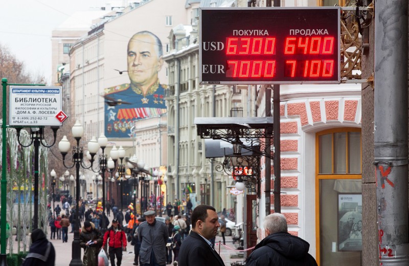 Валютный контроль. Как защитить свои сбережения от колебаний курса рубля