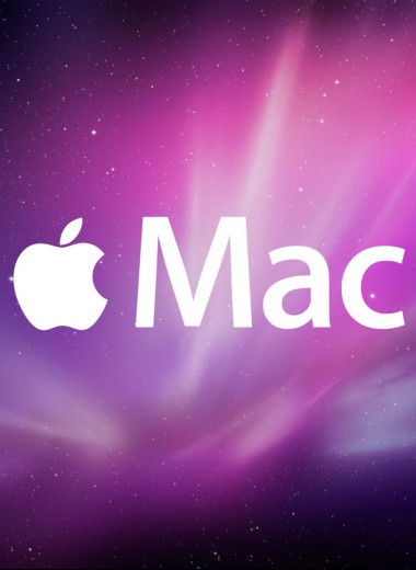 Что такое Mac OS. Описание, устройство и особенности ОС