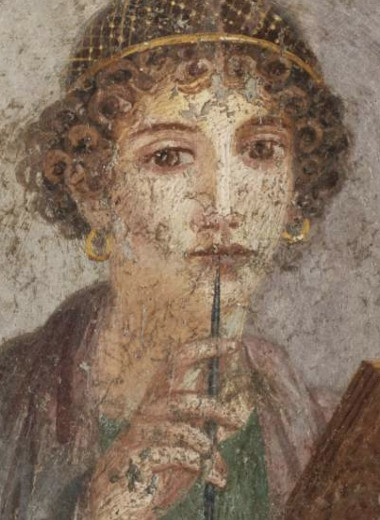 В поисках утраченного: почему мы так мало знаем о греческой поэтессе Сапфо
