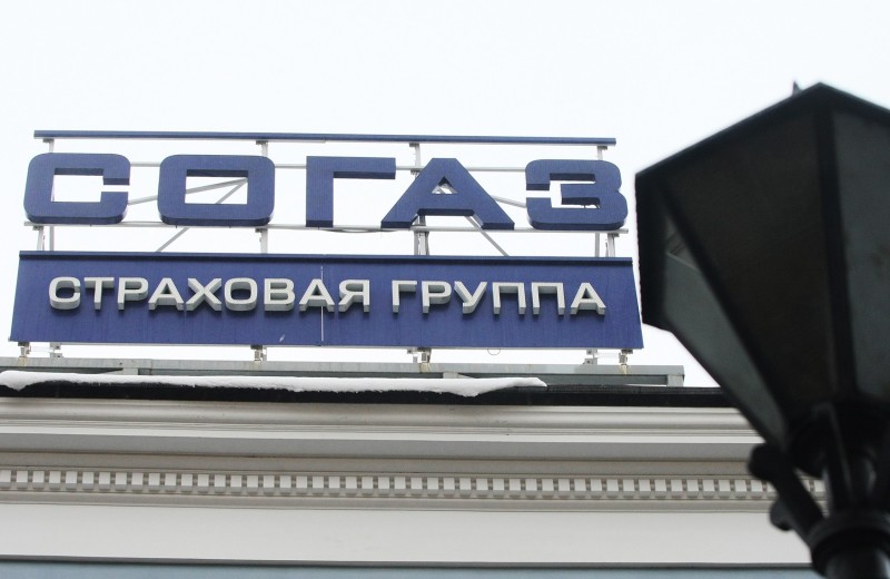 «Согаз» оценили в полтриллиона рублей для сделки с ВТБ