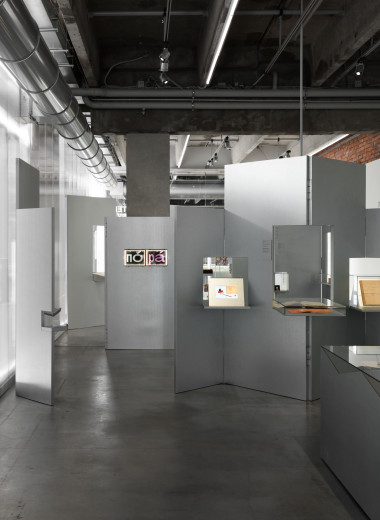 Как книгой может быть все