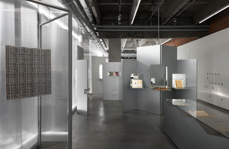 Как книгой может быть все