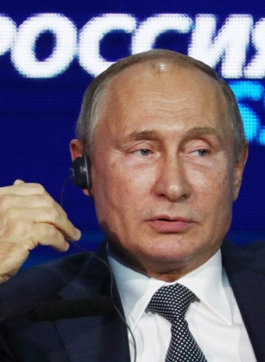 Путин дал оценку военному столкновению в Керченском проливе