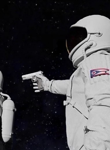 Какое оружие брали с собой космонавты и зачем