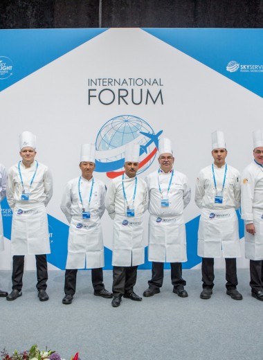 Международный форум SkyService 2018 пройдет в Москве 15-16 мая