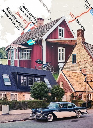 Скандинавия на велосипеде: история одного путешествия