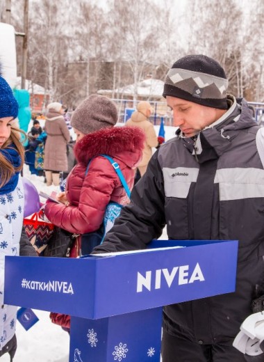 NIVEA восстановит три ледовые площадки в рамках акции «Голосуй за свой каток!»
