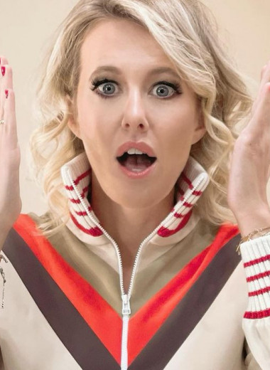 Ксении Собчак — 40! Вспоминаем самые яркие скандалы с участием «блондинки в шоколаде»