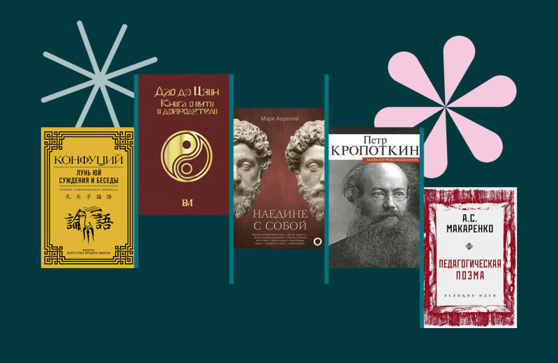 5 книг, которые советует основатель архитектурного бюро «Глазами инженера» Айрат Багаутдинов