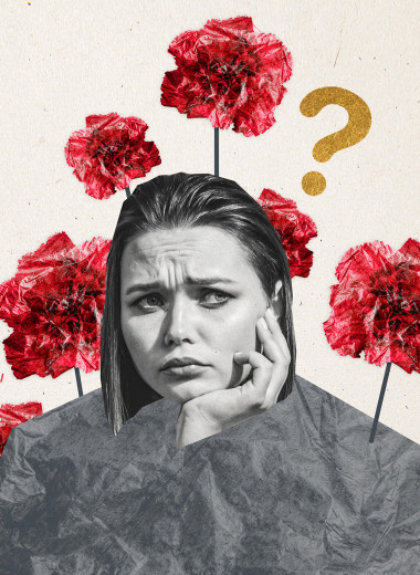 «Мягкое расставание»: новый тренд, который на самом деле означает - тебя бросили, но не хватило смелости признаться