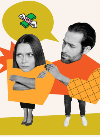 Как делить быт и деньги в паре без конфликтов: советы психолога