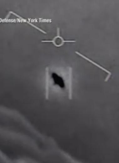 Американский летчик комментирует встречу с НЛО: видео
