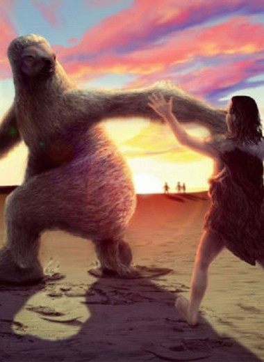 Как древние люди охотились на гигантских ленивцев