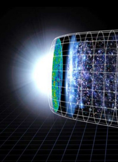 Теоретики исследовали влияние неоднородностей на расширение Вселенной