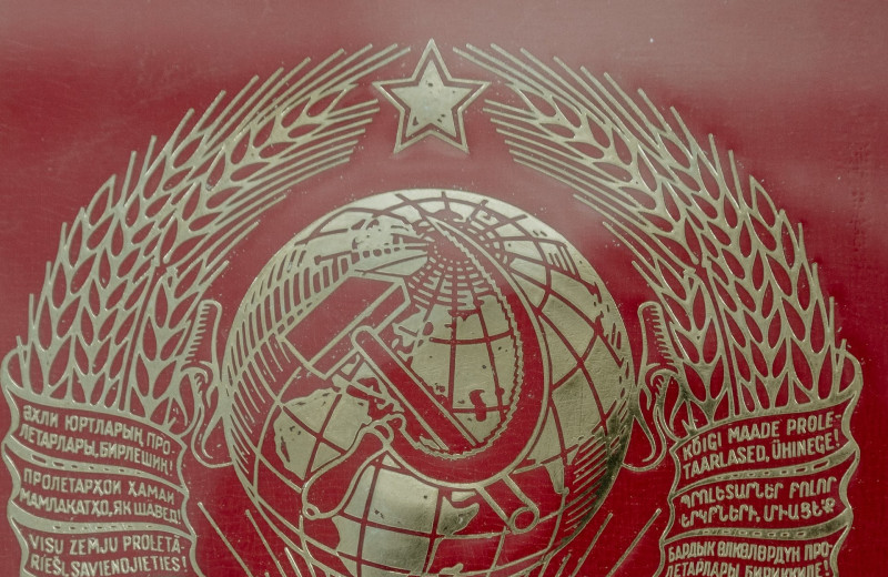 Кто помнит значение герба СССР? А там не все так просто