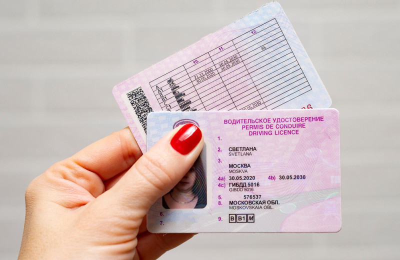 Какие документы нужны для замены прав и нужно ли будет сдавать экзамен