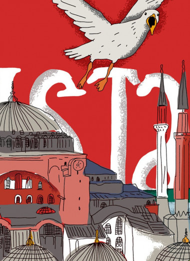 Гид Esquire, выпуск 2: Стамбул