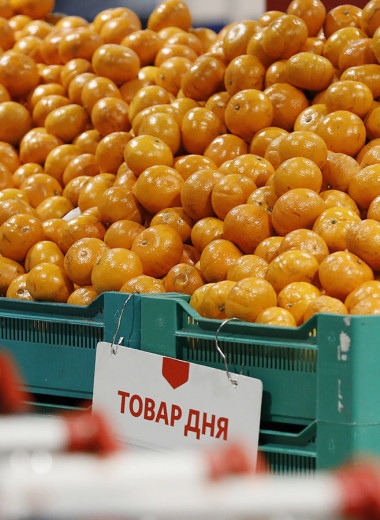 Оранжевое небо: почему Россия почти 20 лет крупнейший импортер мандаринов в мире