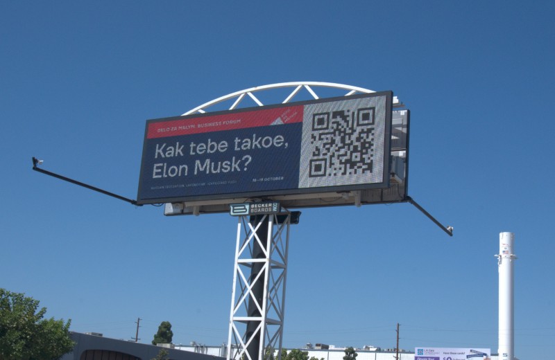 Илон Маск на Кубани: как краснодарское агентство организовало первое в России выступление основателя Tesla