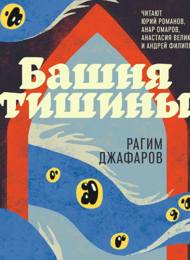 5 увлекательных книг о мошенниках