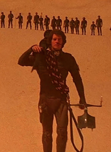 Теория большого провала