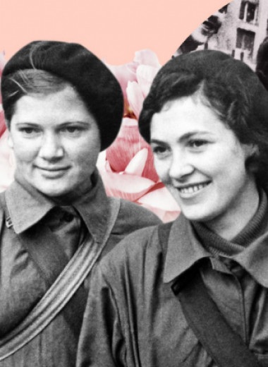 Великие женщины Великой Отечественной: как воевали и победили наши бабушки