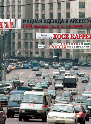 Назад в 2000-й: бензин по 7 рублей, строительство ТТК и массовые иномарки