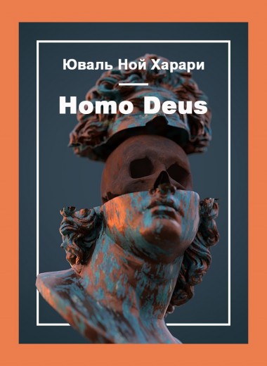 Homo Deus