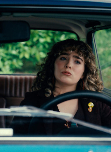 Дейенерис в стране большевиков