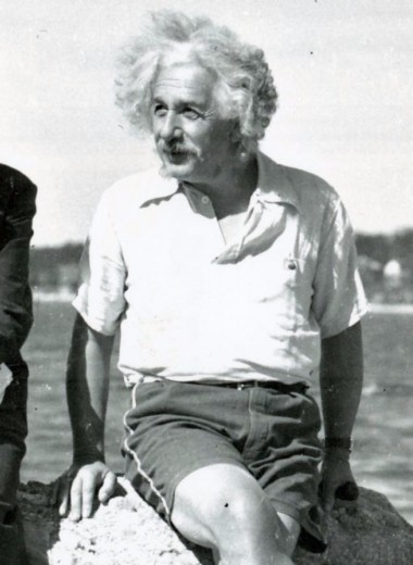 10 фактов об Альберте Эйнштейне