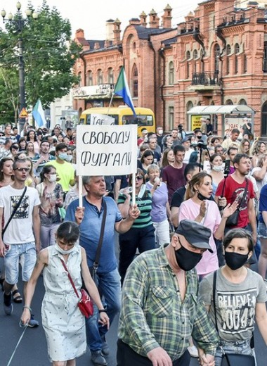 Прекратить кривляться: чего хотят от Москвы граждане Хабаровска