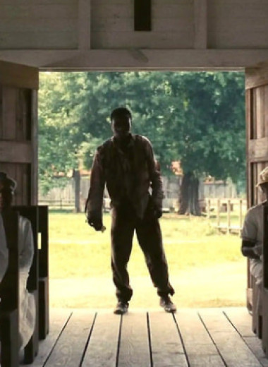 Все мы «Грешники»