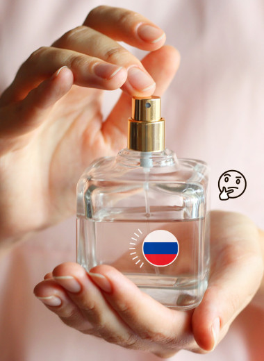Подделки, санкции, новые марки: как создают духи в России и можно ли доверять их качеству
