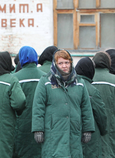 Ругань, слезы и прессинг «старших»: что делают женщины в российских тюрьмах
