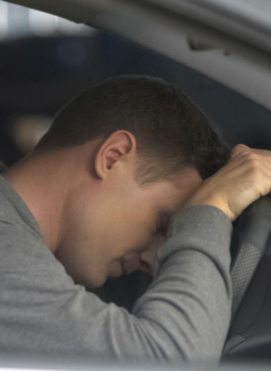 Минус 3 часа сна — это как 100 грамм водки: невыспавшийся водитель так же опасен, как пьяный