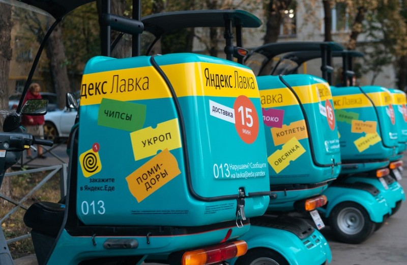 «Для миллениалов это может сработать»: как устроена работа сервиса «Яндекс.Лавка»