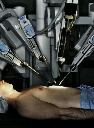 da Vinci: робот-хирург