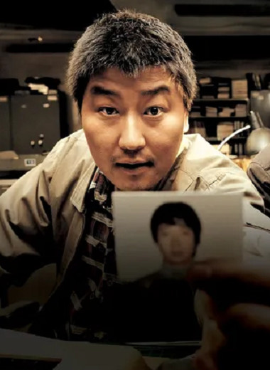 5 причин посмотреть «Воспоминания об убийстве» — культовый южнокорейский триллер о серийном убийце из Хвасона