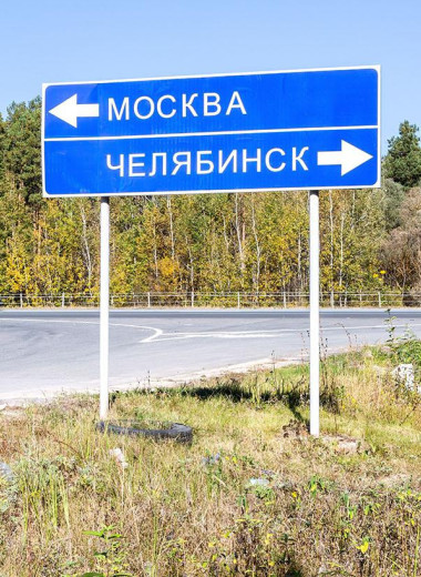 Что такое информационные знаки в ПДД и как они выглядят