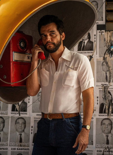 «Секретный агент»