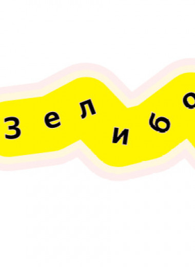 Яндекс разработал языковую модель для генерации текстов