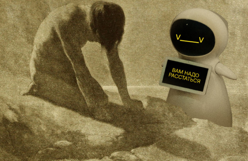 Игра в имитацию