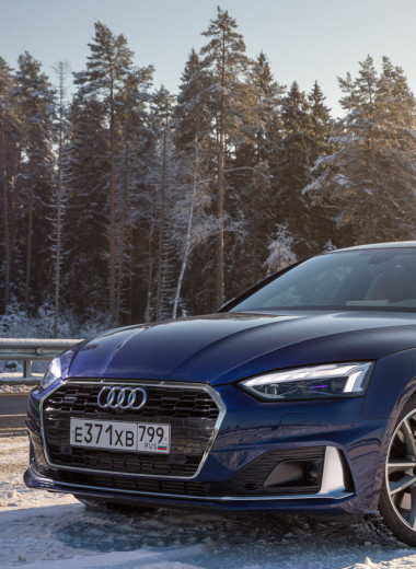 Make Up Forever in Russia: встречаем обновленную Audi A5