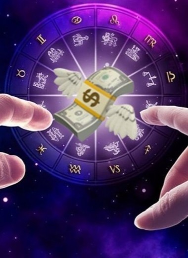 Финансовый гороскоп на 2019 год для всех знаков Зодиака