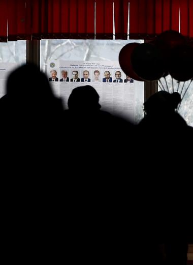 Кандидаты и карнавал: как Россия выбирала нового президента страны