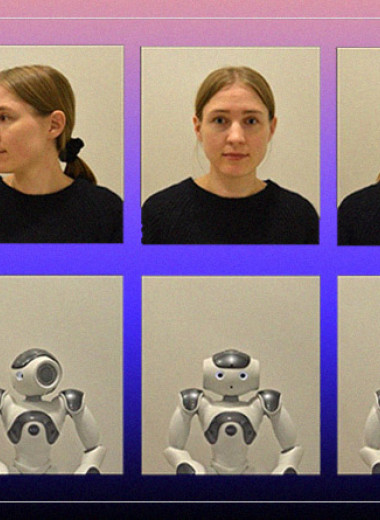 Зрительный контакт с роботом и человеком вызвал схожие психофизиологические реакции