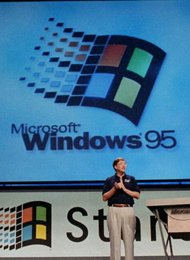 10 фишек Windows 95, которые мы используем до сих пор