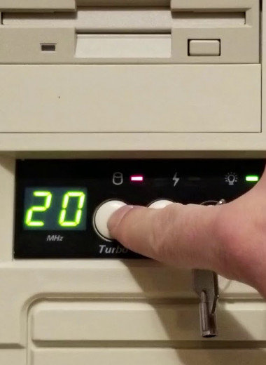 Краткая история кнопки Turbo на древних компьютерах