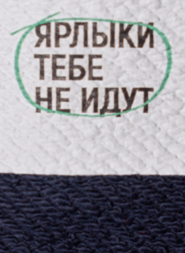 Новый сегмент модного рынка: как адаптивная одежда выходит из ниши в России