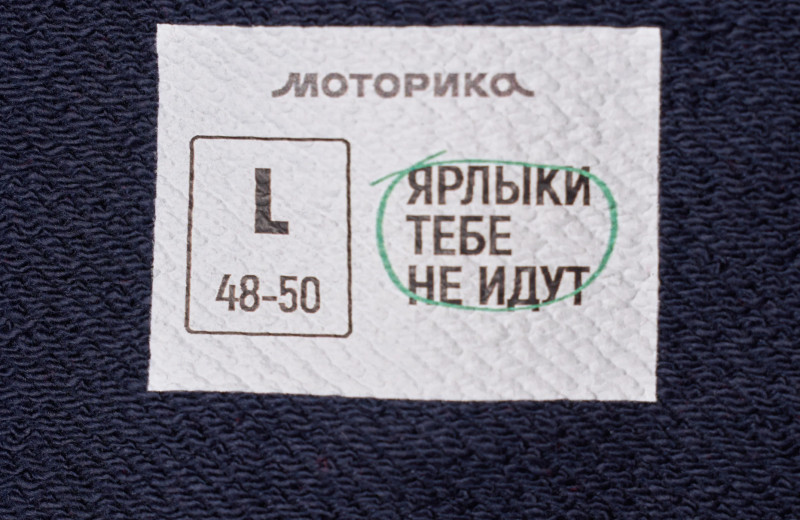 Новый сегмент модного рынка: как адаптивная одежда выходит из ниши в России